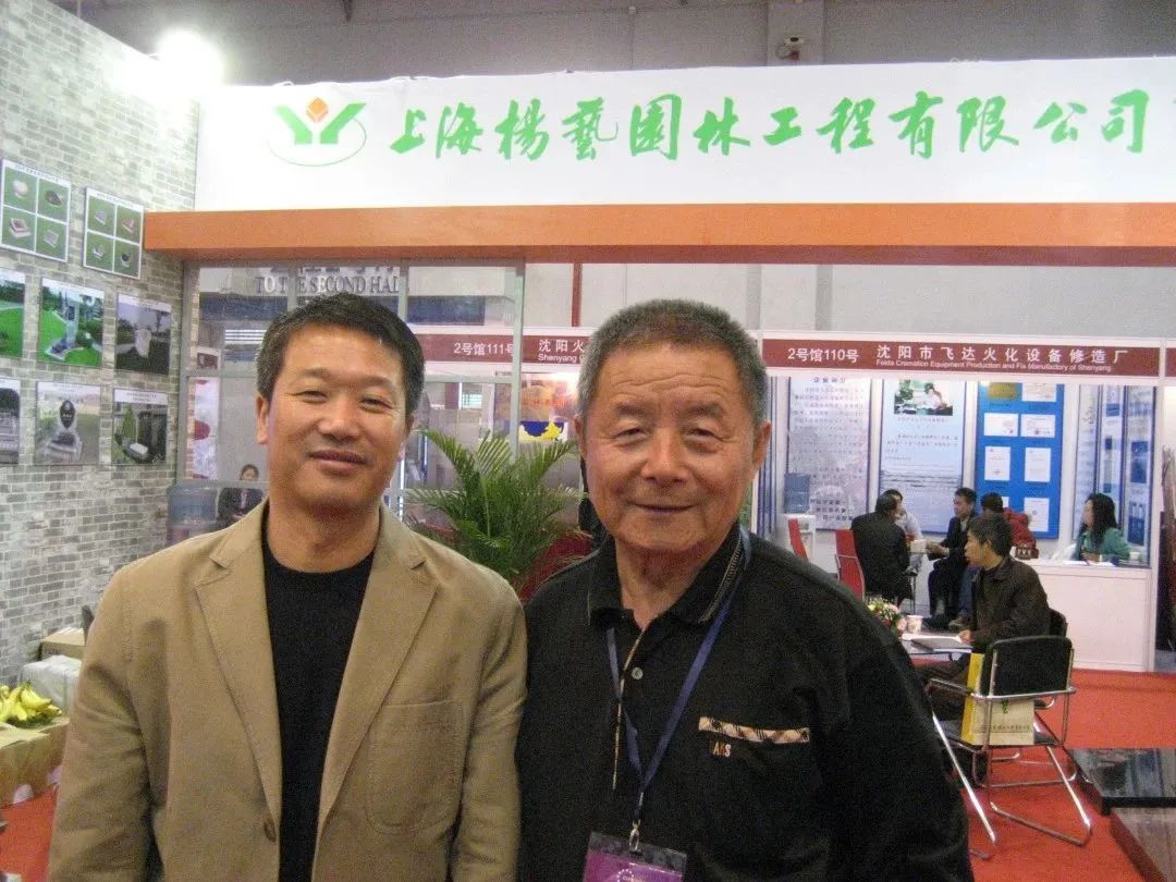 首页-人生就是博