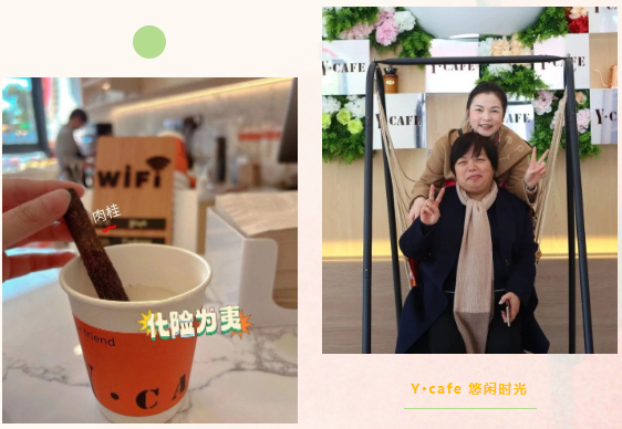 首页-人生就是博