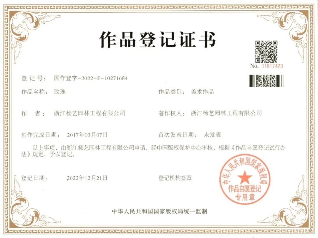 首页-人生就是博