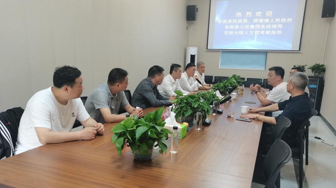 首页-人生就是博