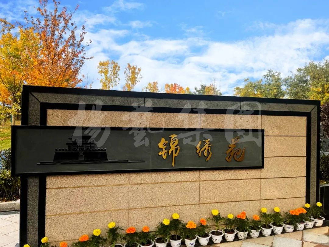 首页-人生就是博