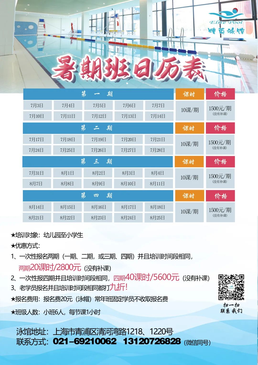 首页-人生就是博