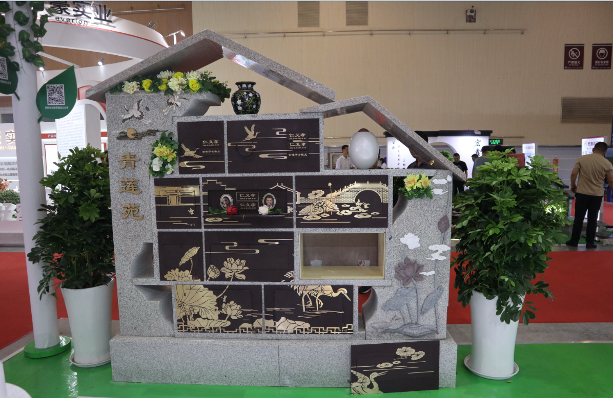 首页-人生就是博