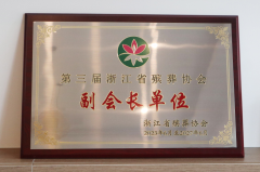 <b>炎热襄盛事 人生就是博创佳绩</b>