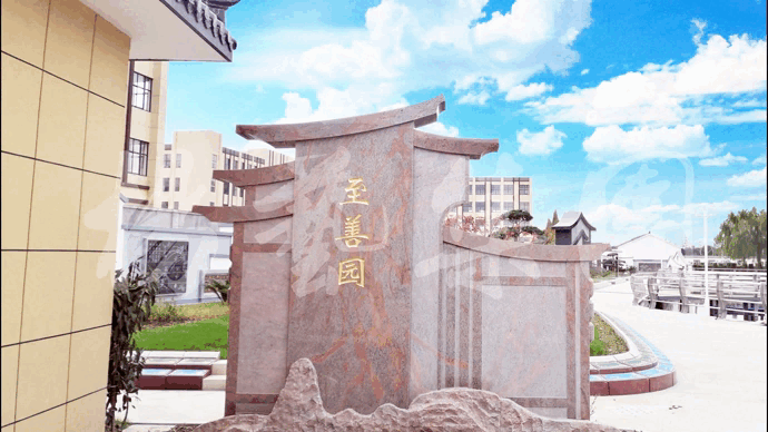 首页-人生就是博