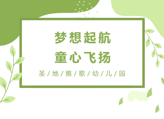 首页-人生就是博