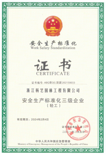 首页-人生就是博