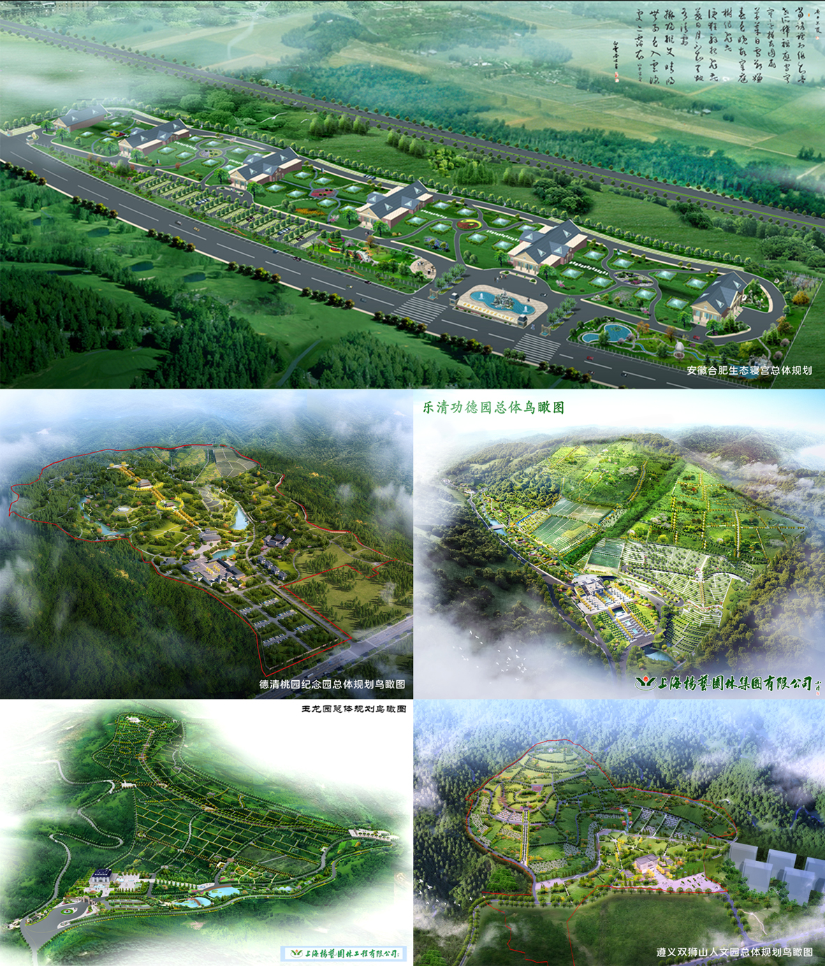 首页-人生就是博