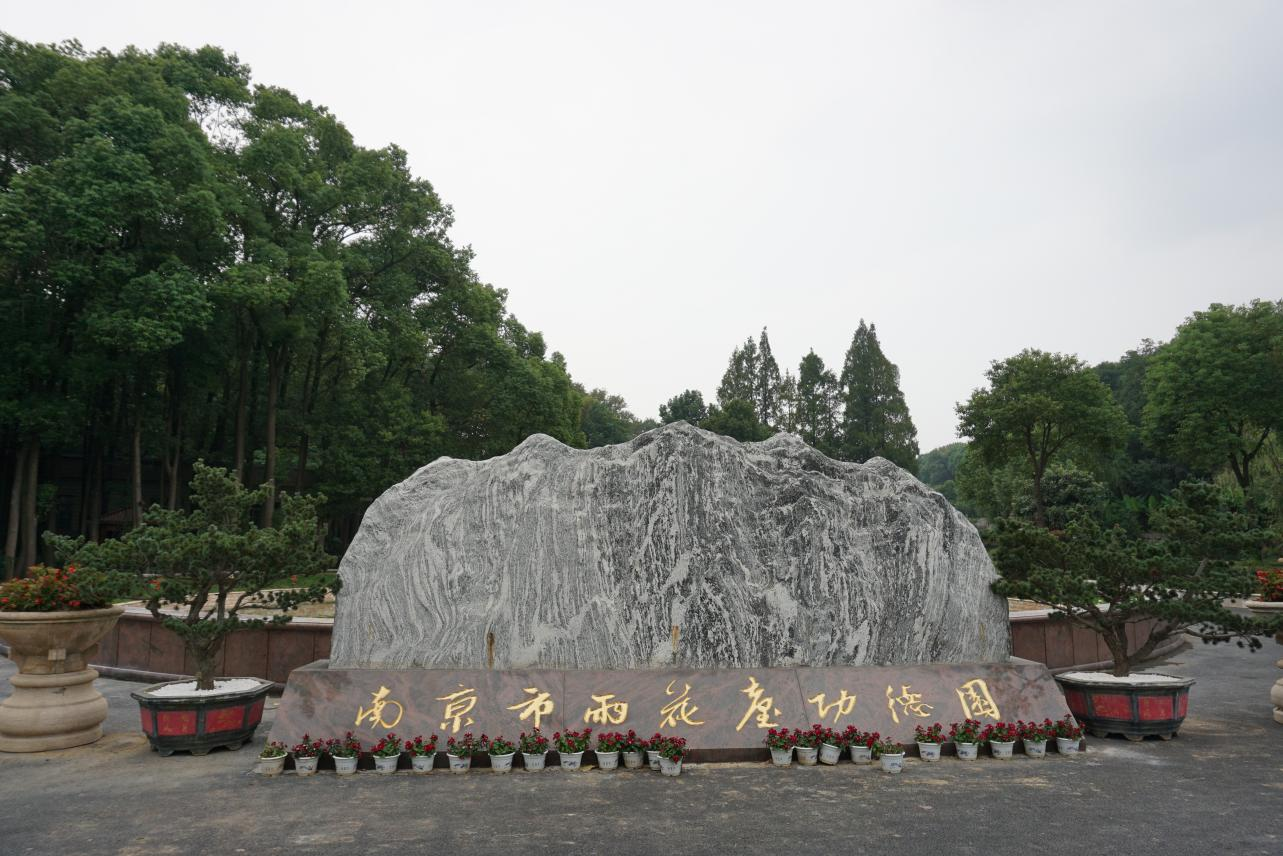 首页-人生就是博