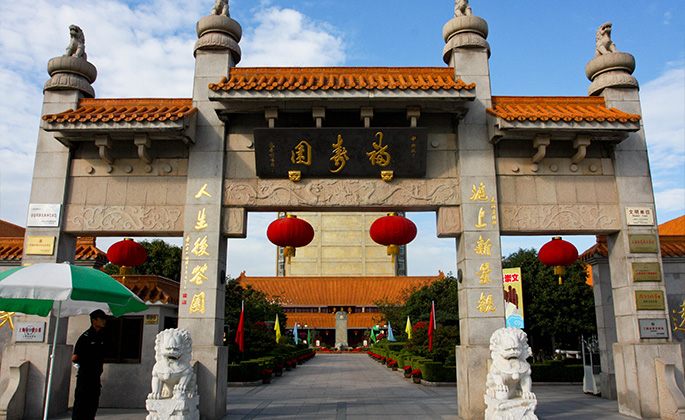 首页-人生就是博