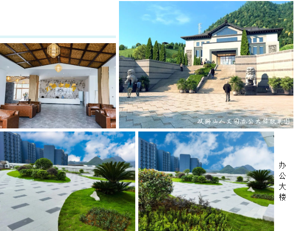 首页-人生就是博