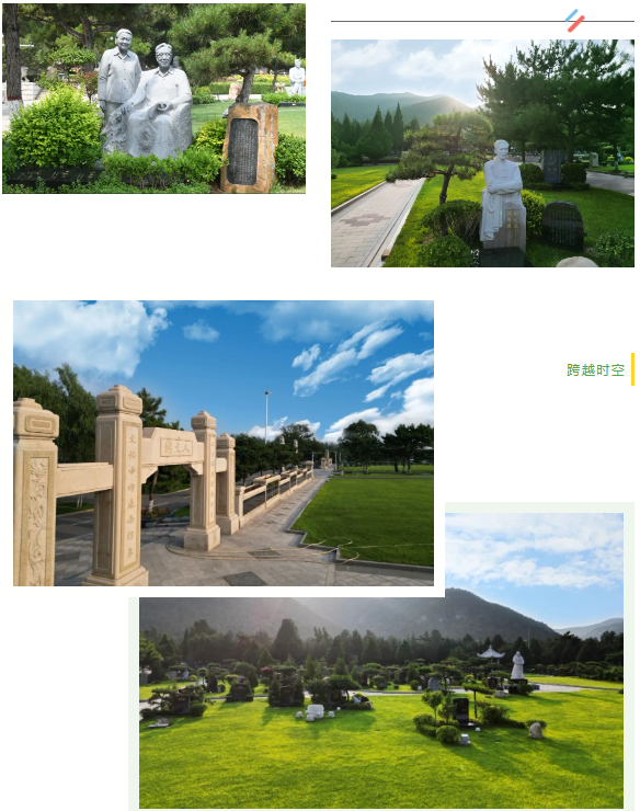 首页-人生就是博