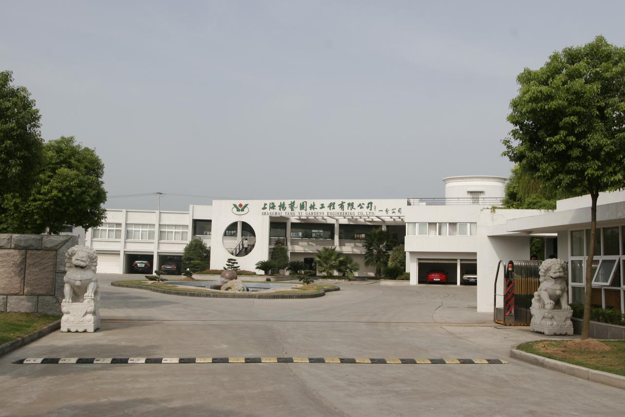 首页-人生就是博