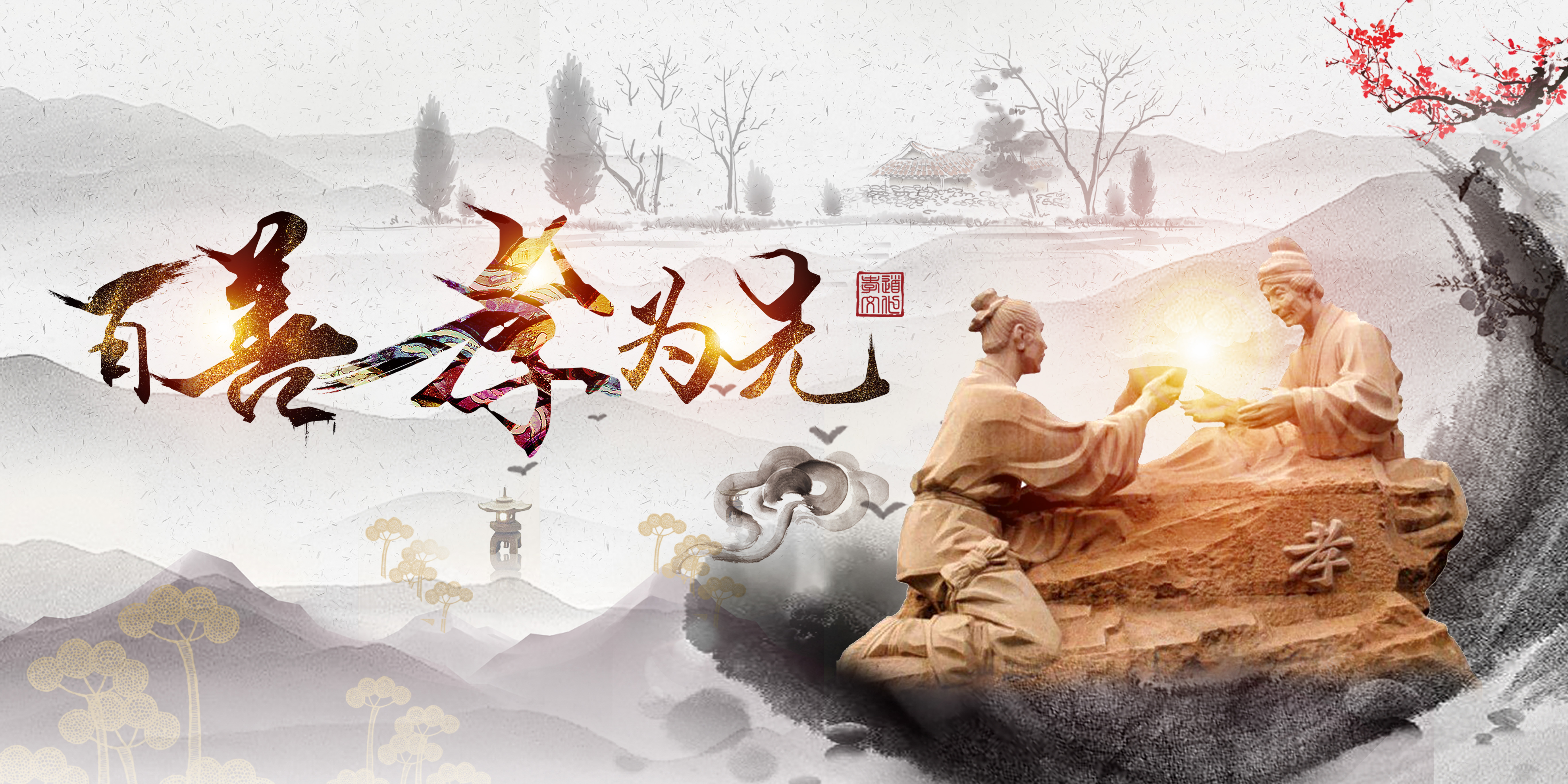 首页-人生就是博