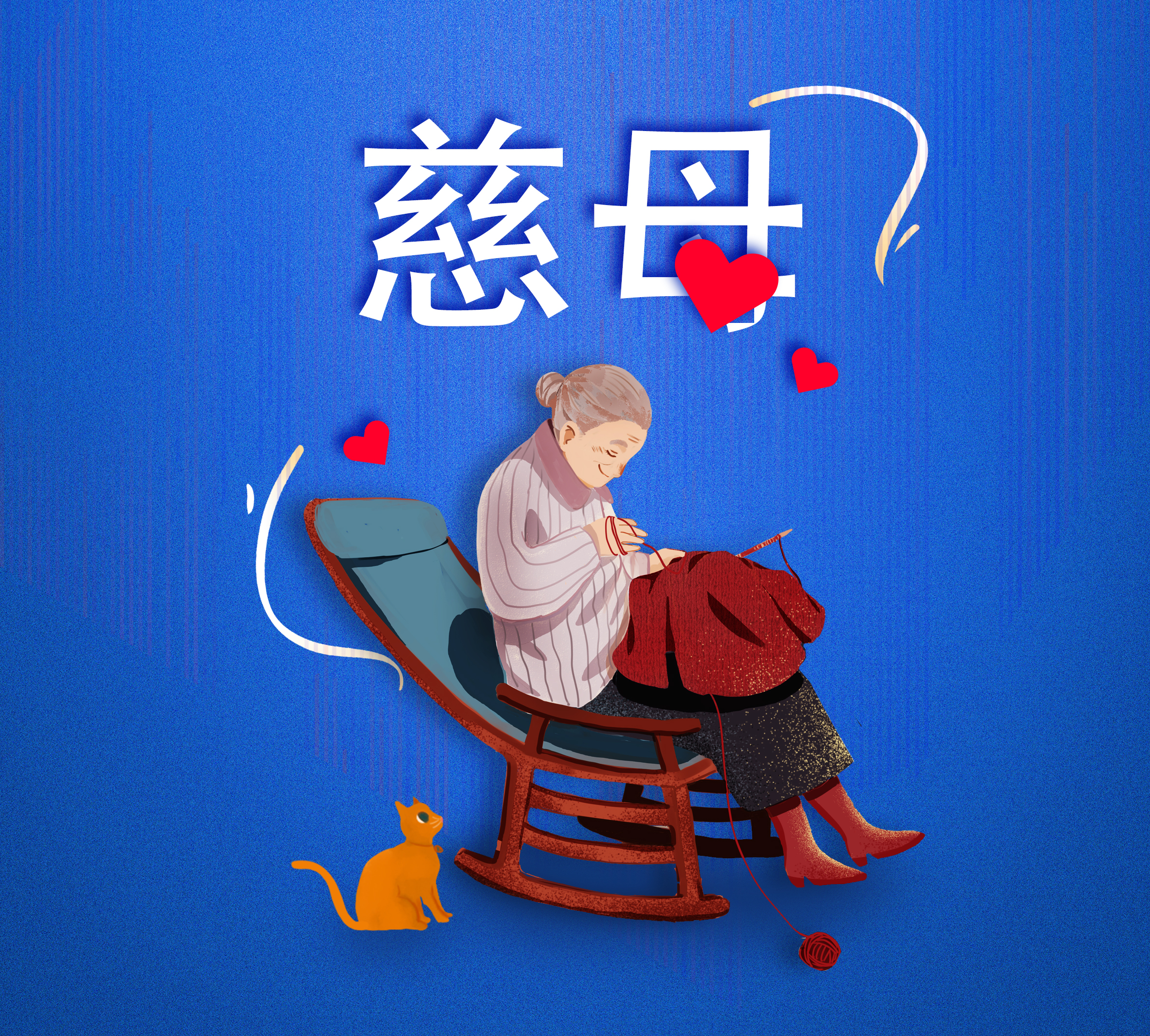 首页-人生就是博