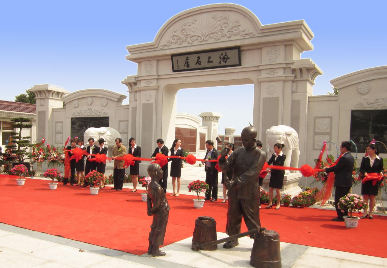 首页-人生就是博