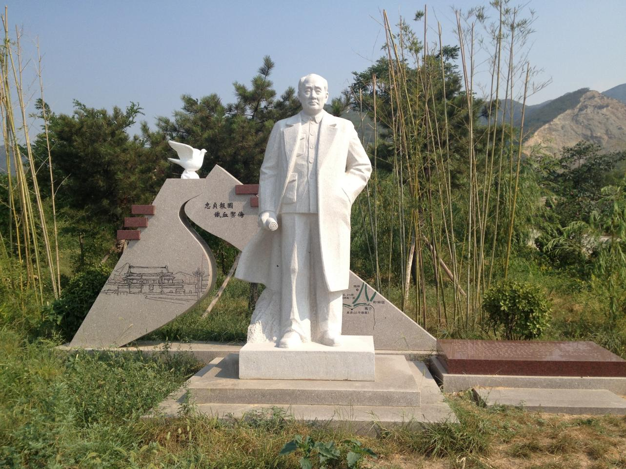 首页-人生就是博