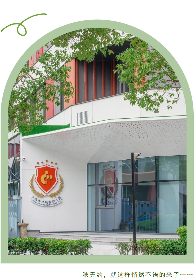 首页-人生就是博