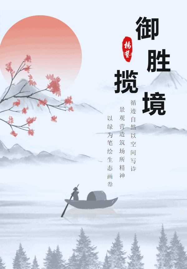 首页-人生就是博