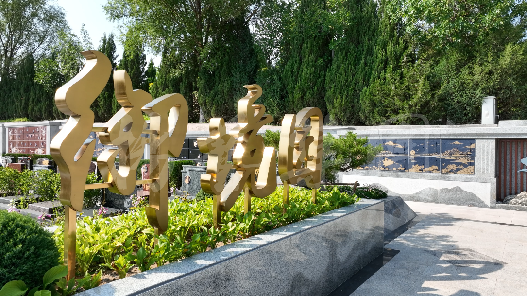 首页-人生就是博