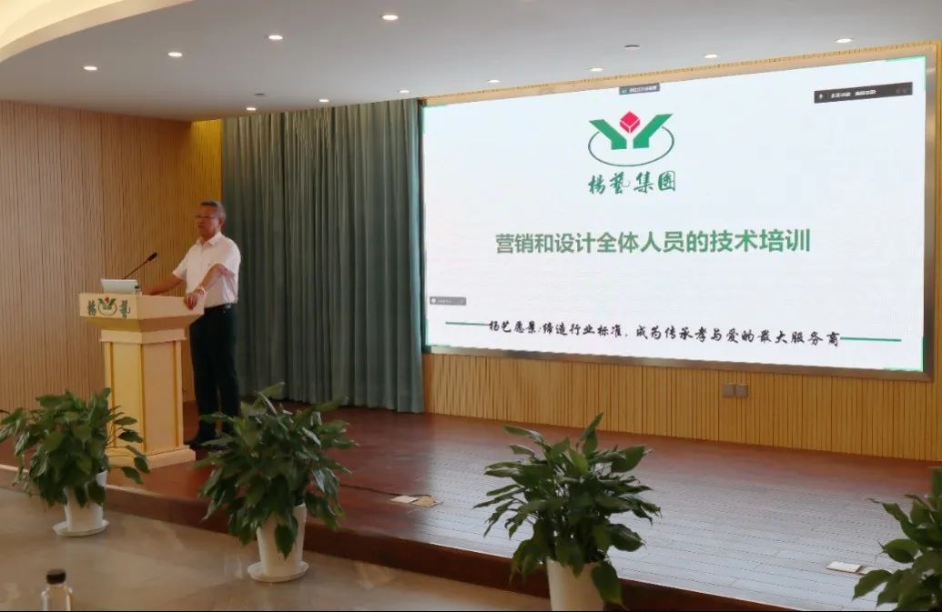 首页-人生就是博