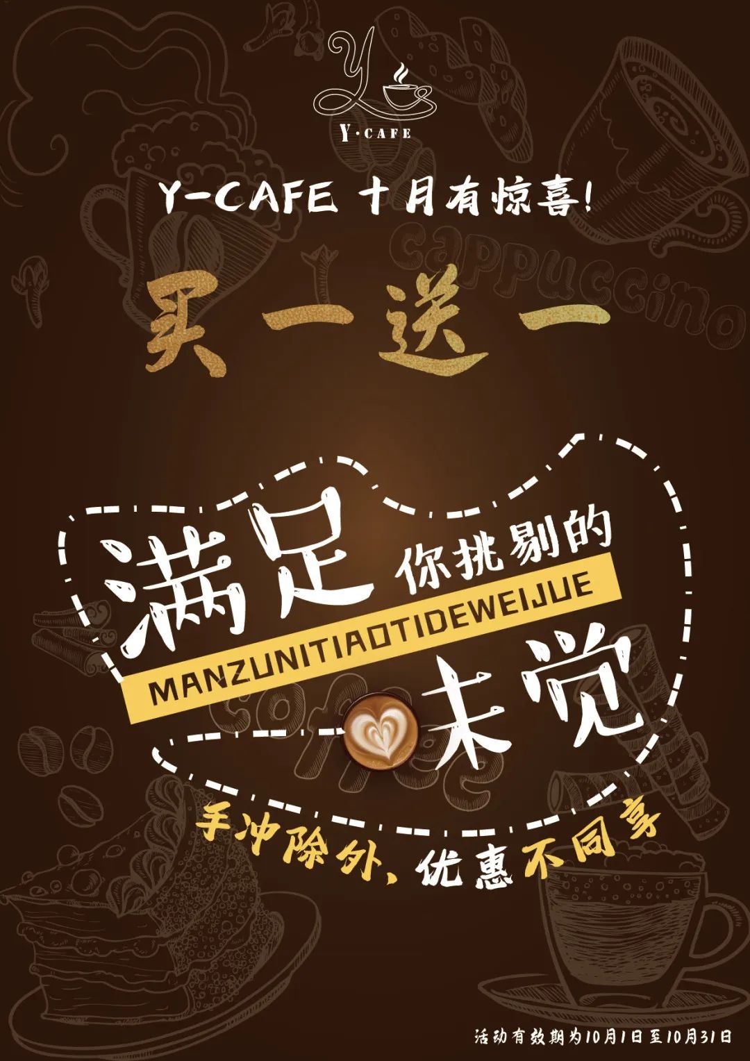 首页-人生就是博