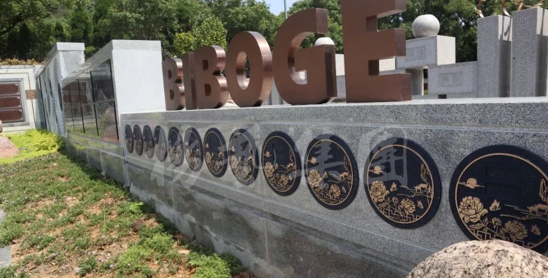 首页-人生就是博