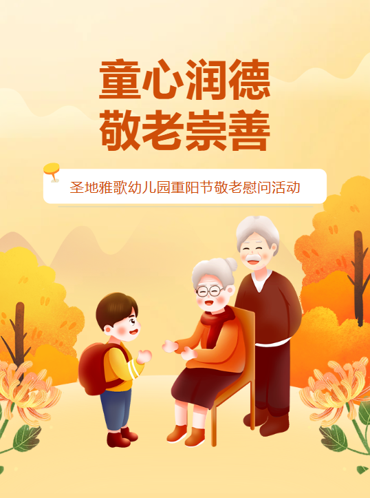 1-231024153132943 首页-人生就是博