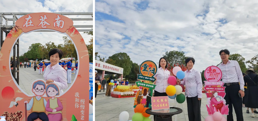 首页-人生就是博