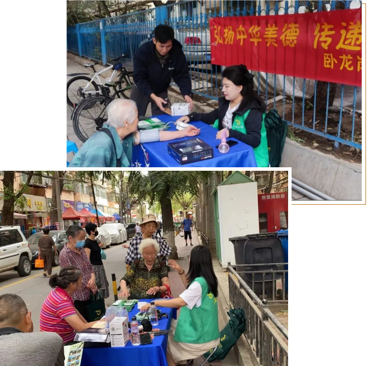 首页-人生就是博