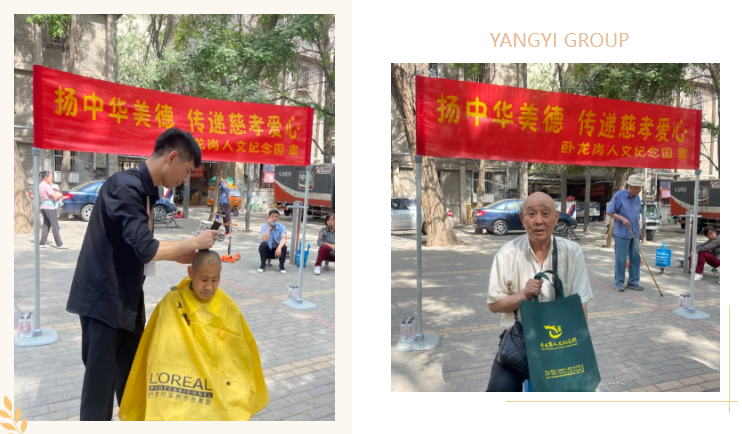 首页-人生就是博