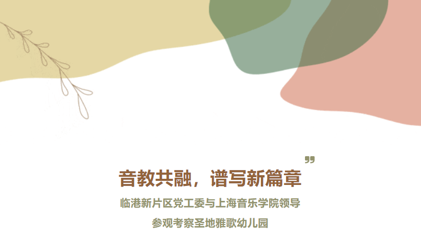 首页-人生就是博