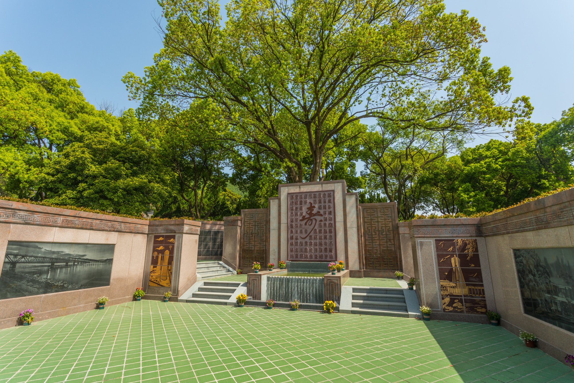 首页-人生就是博