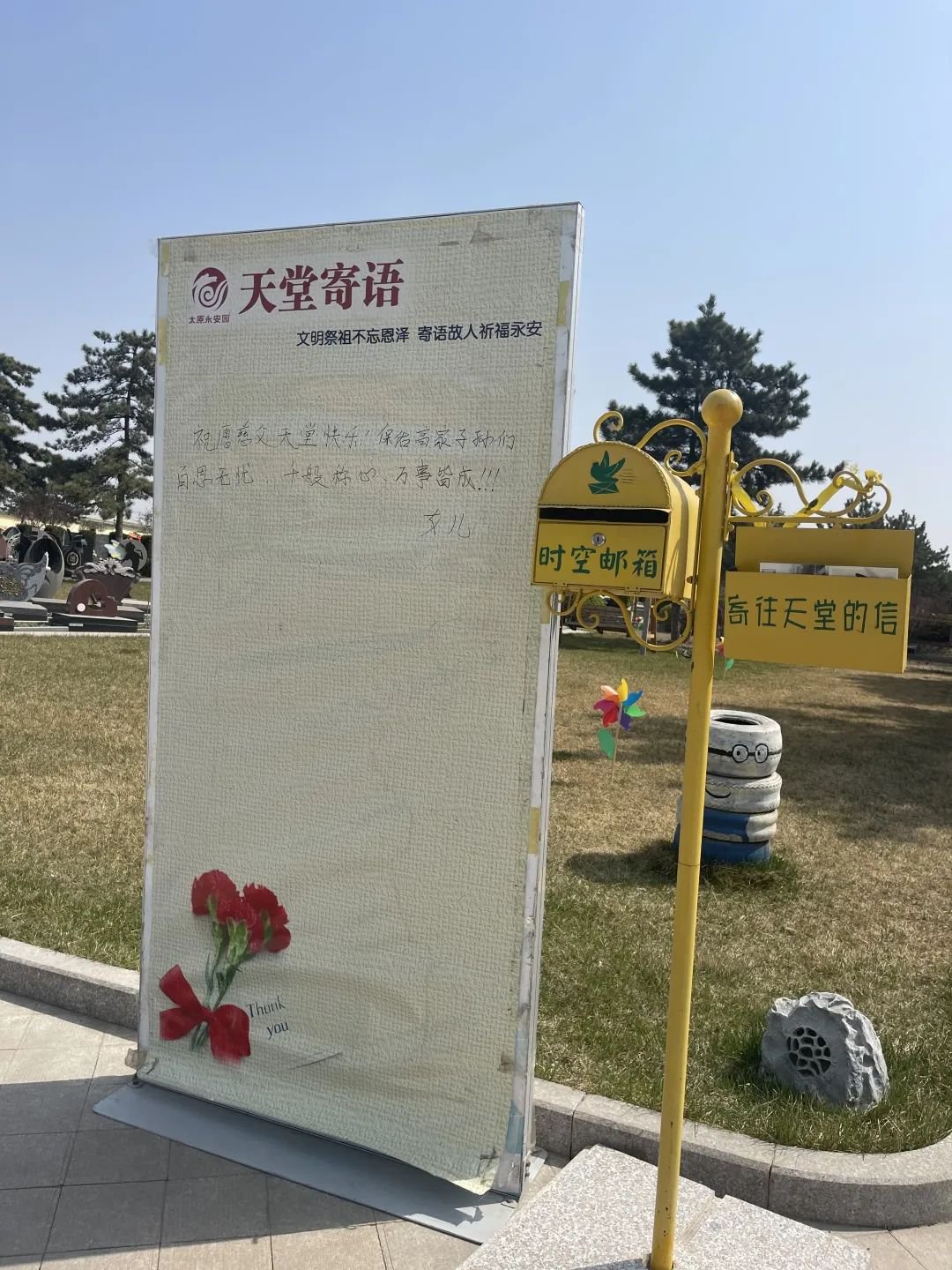 首页-人生就是博