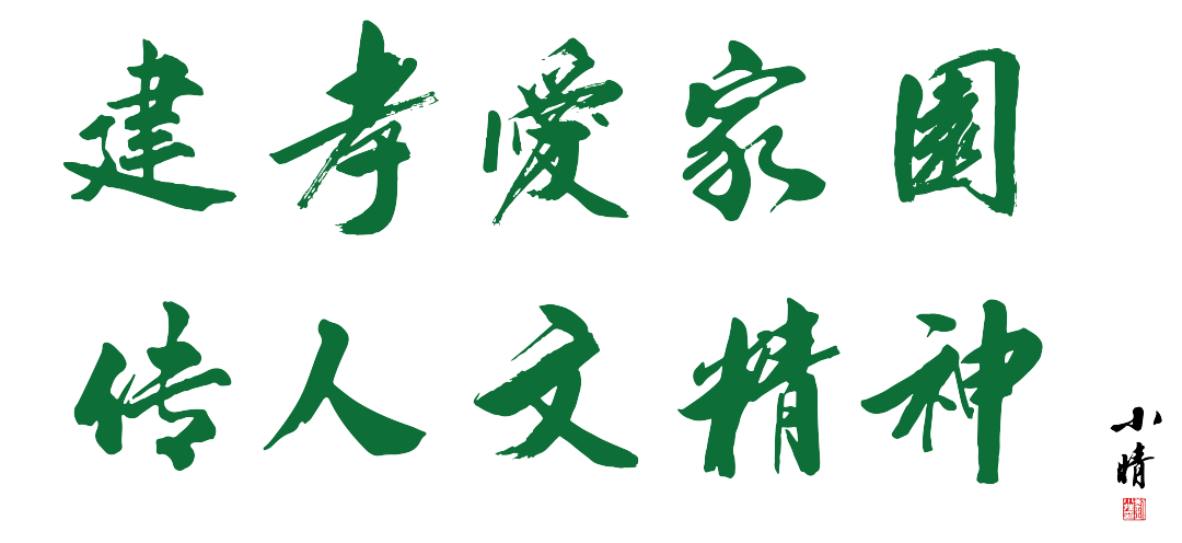 1-2311161019409D 首页-人生就是博