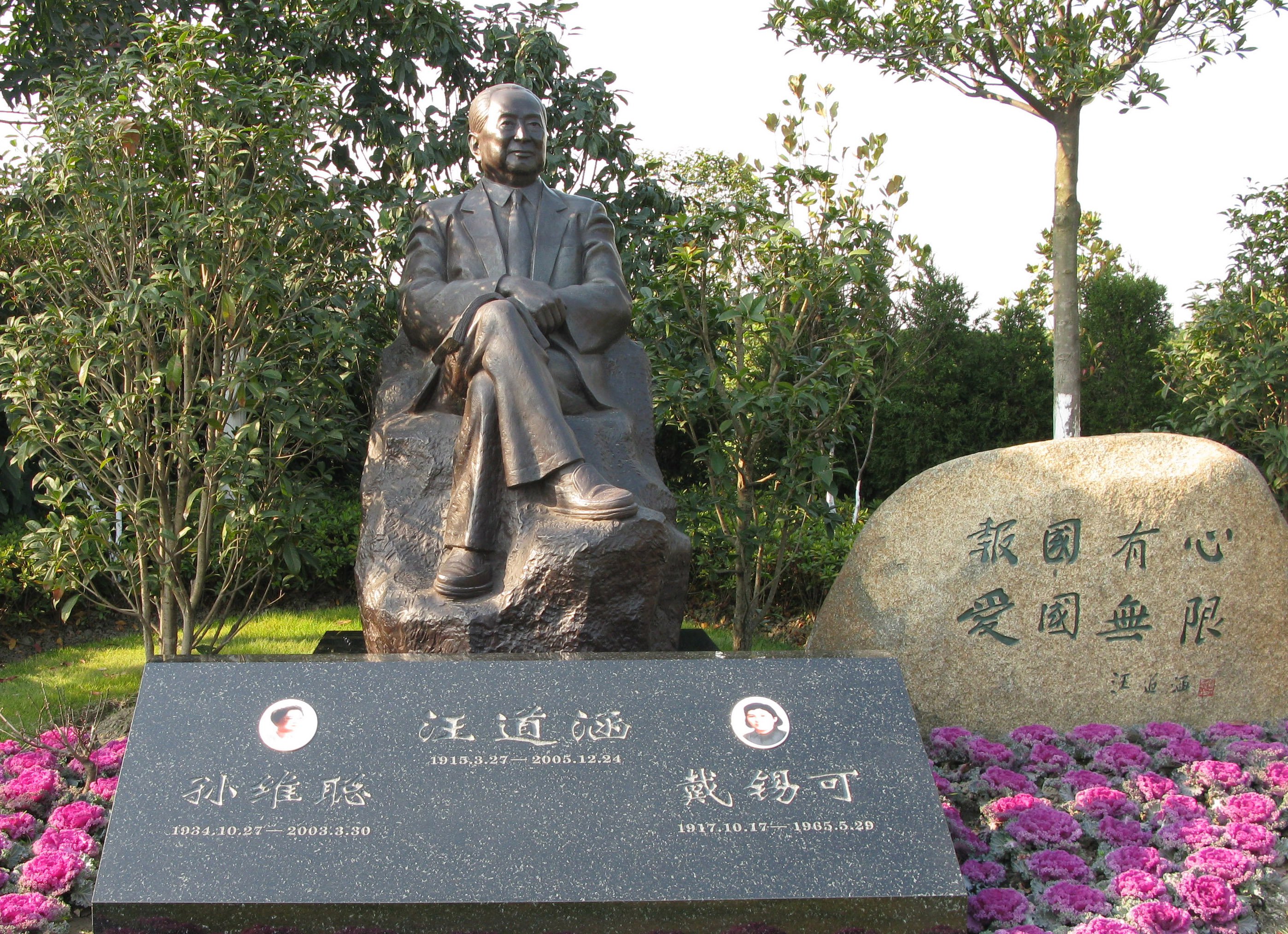 首页-人生就是博