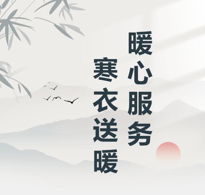 首页-人生就是博