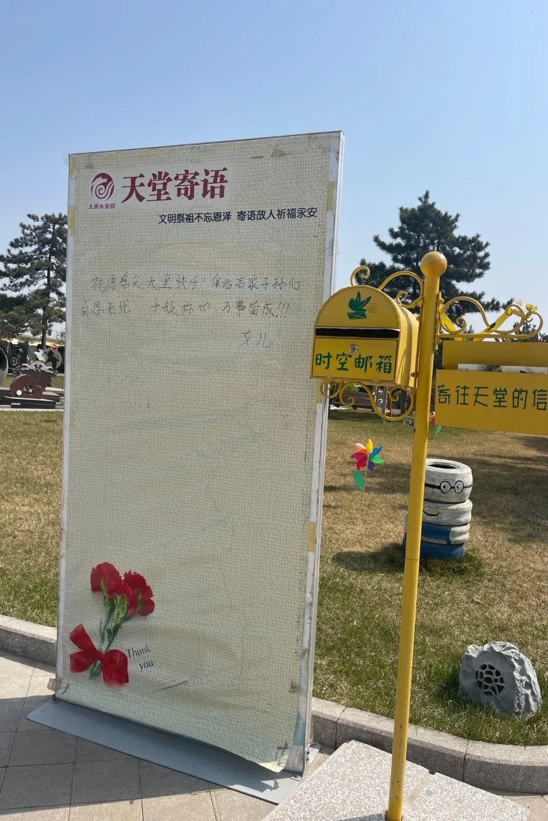 首页-人生就是博