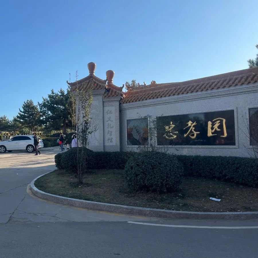 首页-人生就是博