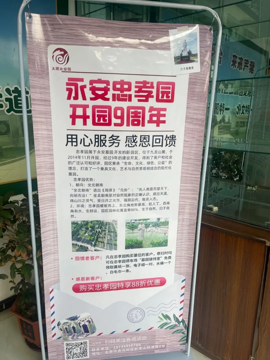 首页-人生就是博