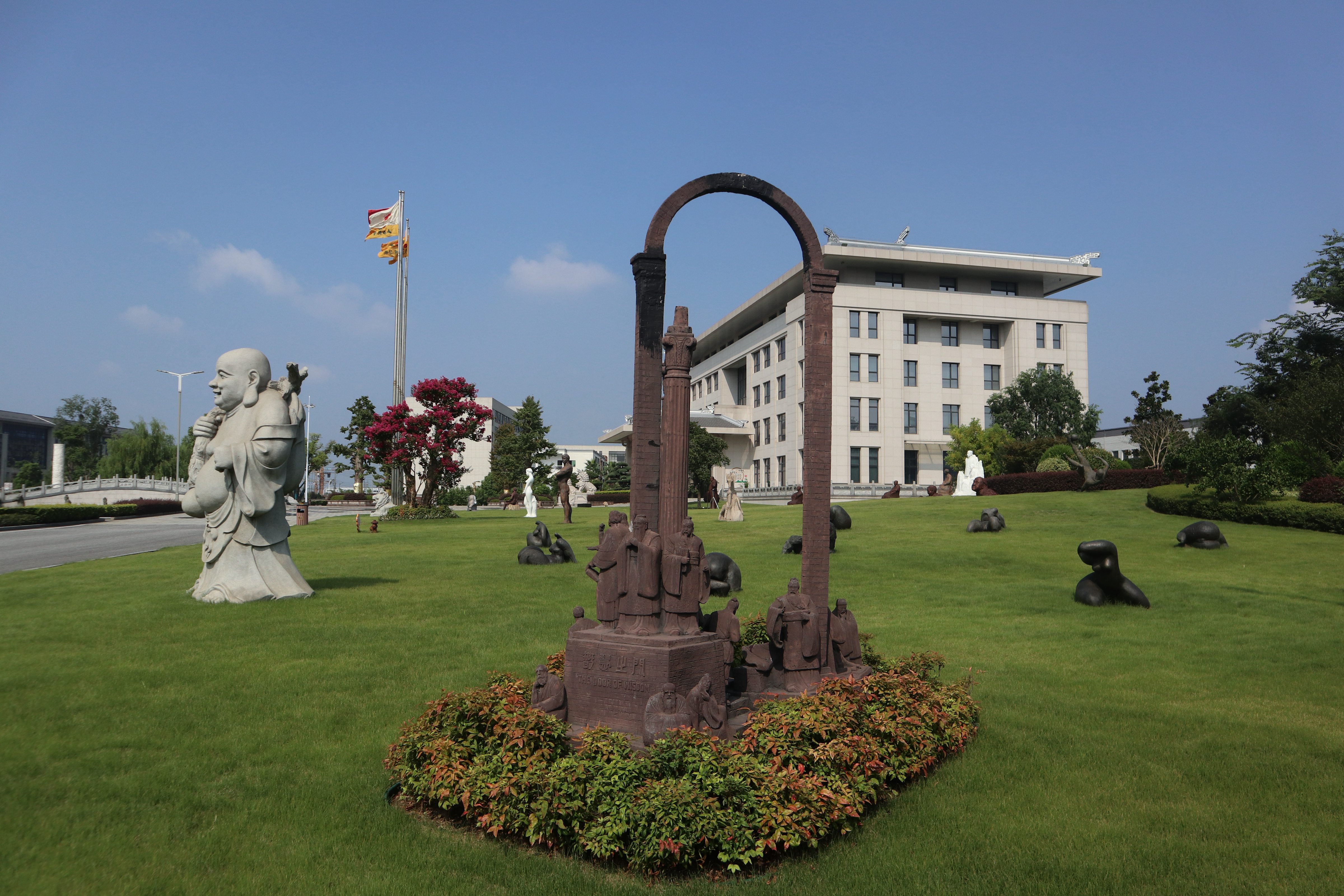 首页-人生就是博