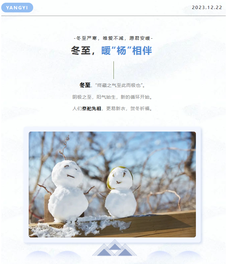 首页-人生就是博