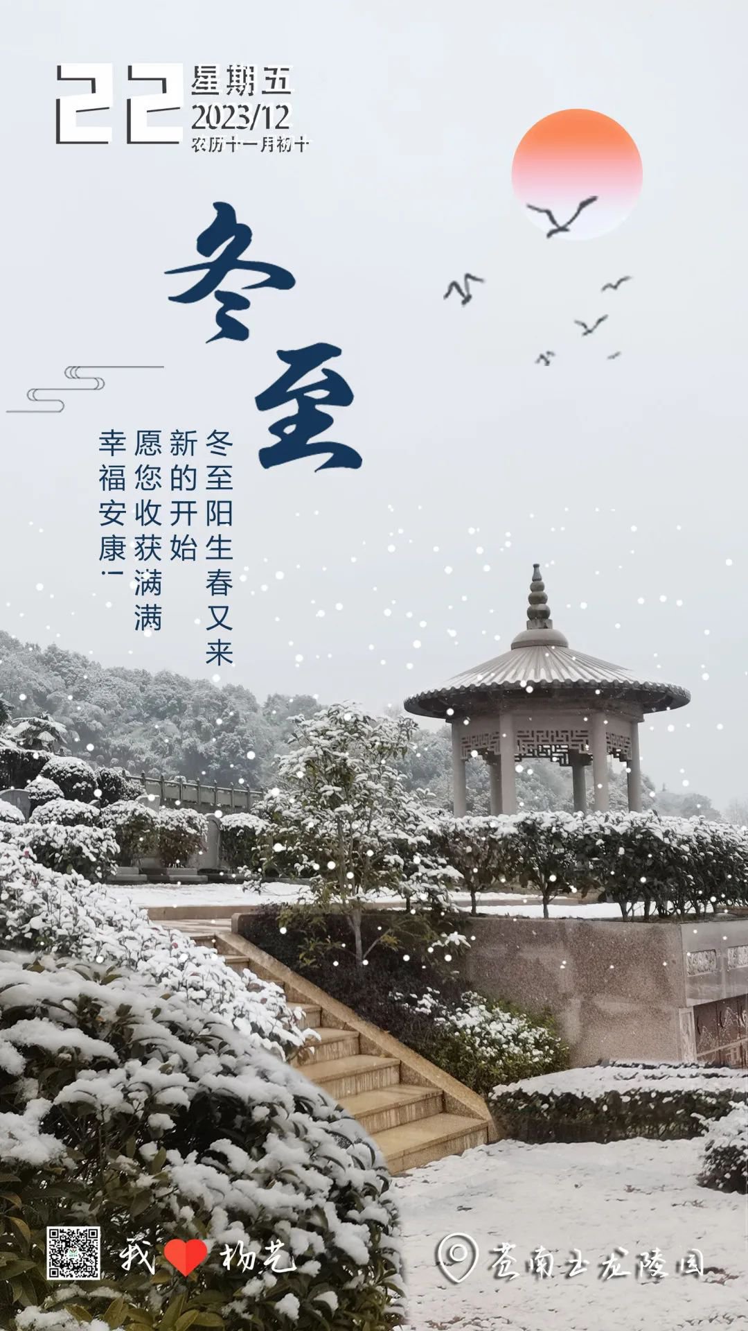 首页-人生就是博