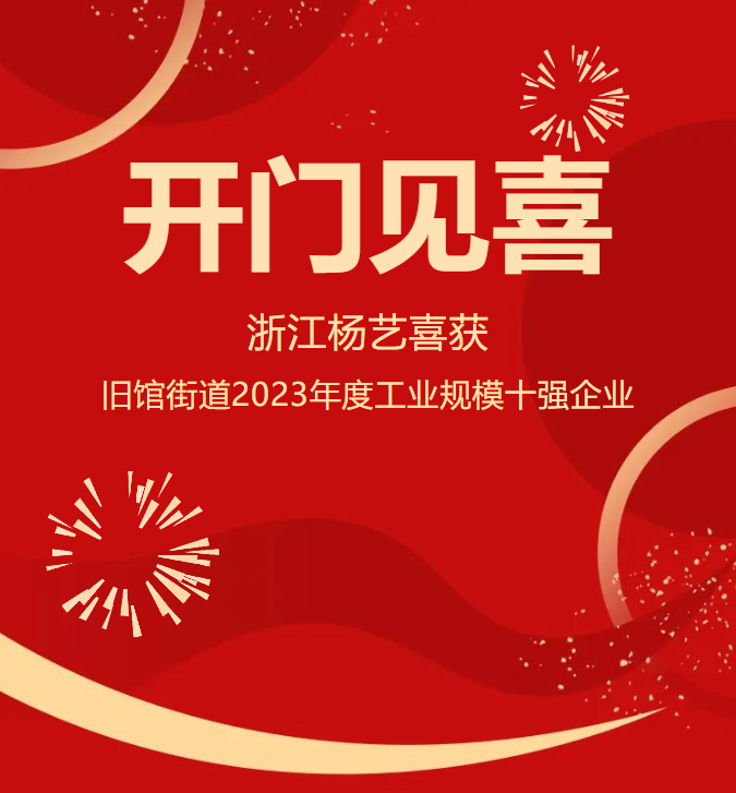 1-240226094321B4 首页-人生就是博