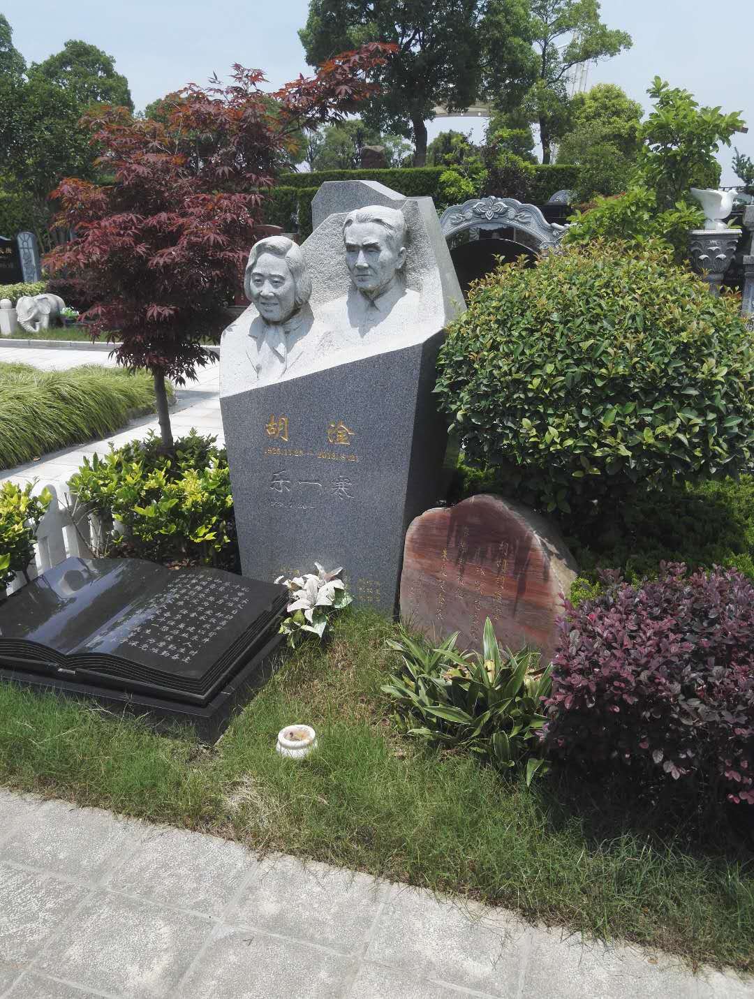 首页-人生就是博