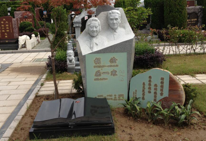 首页-人生就是博