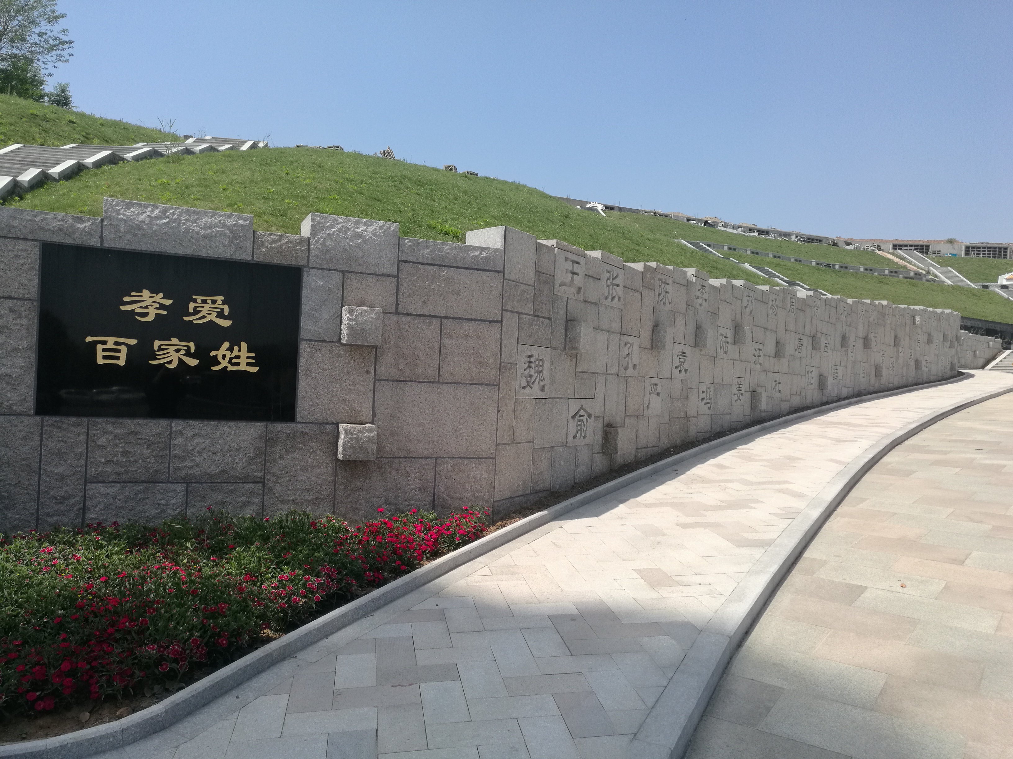 首页-人生就是博