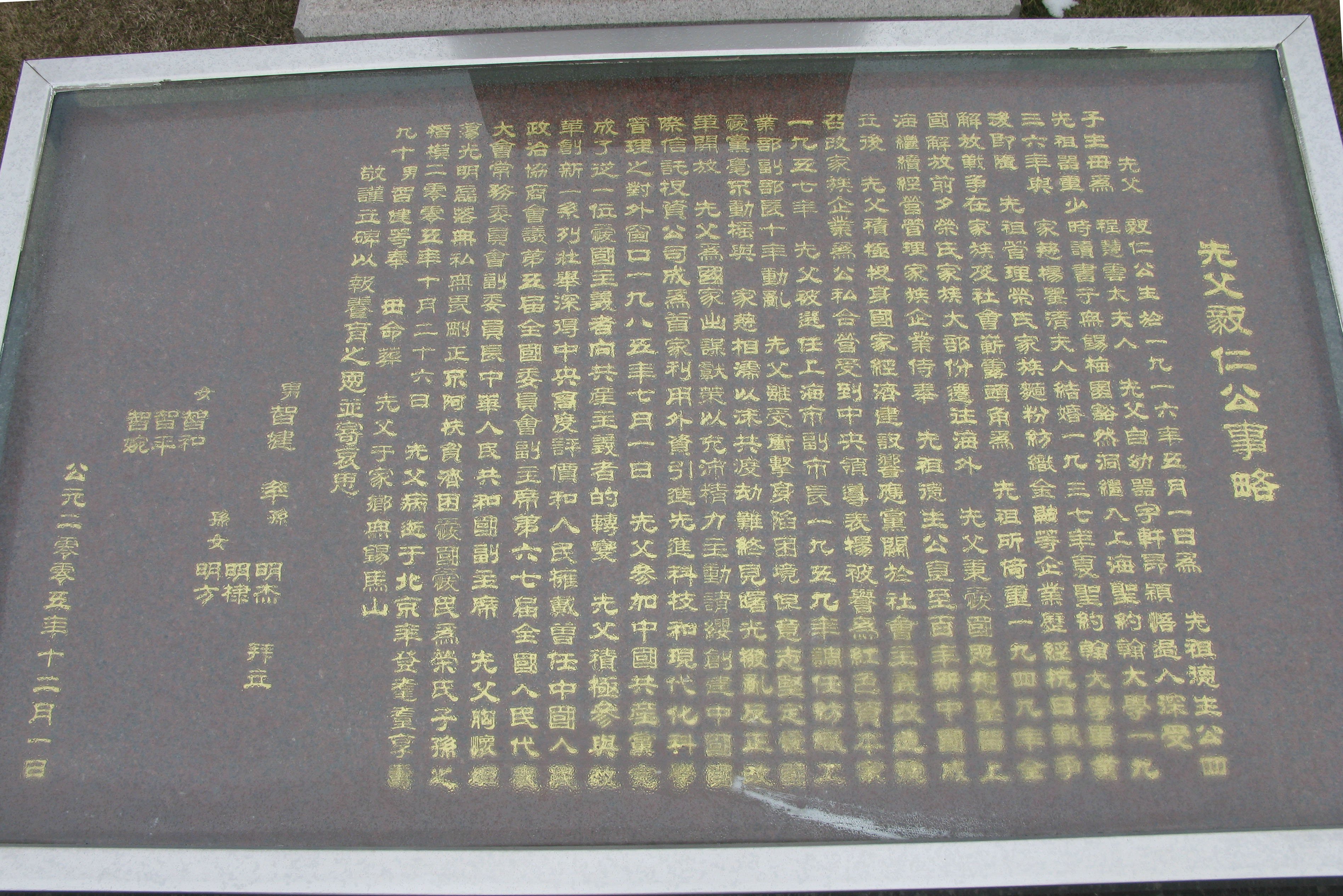 首页-人生就是博