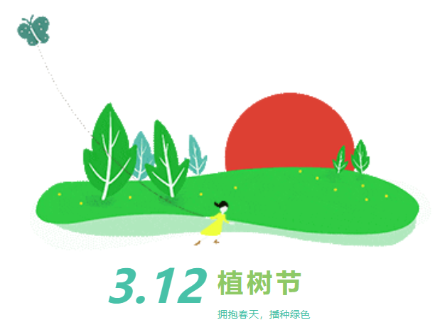 首页-人生就是博