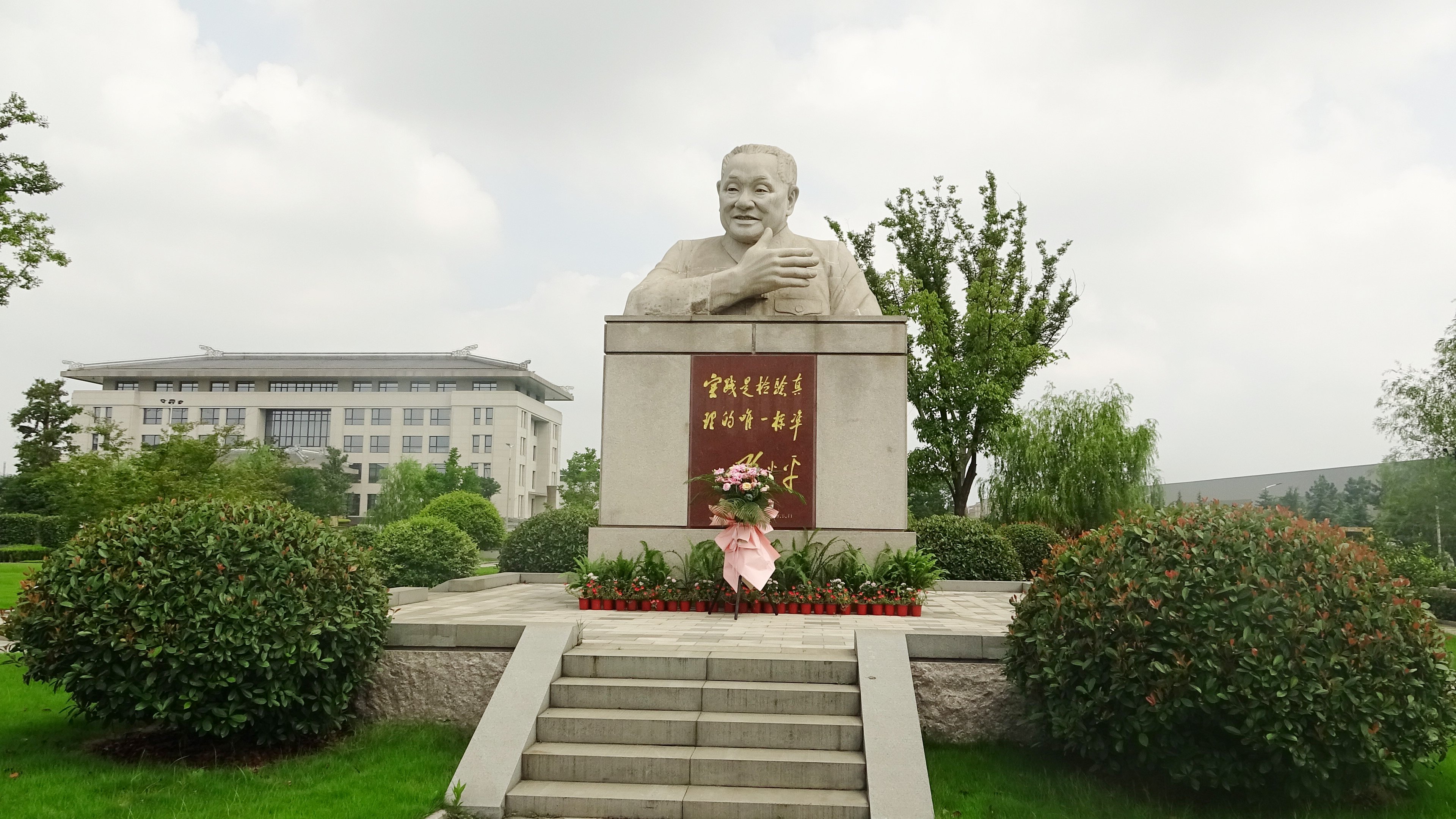 首页-人生就是博